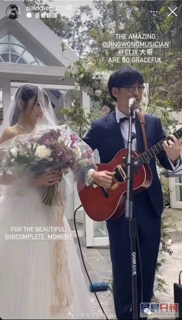 TVB當紅女星親妹成幸福人妻!大合照不見二姐怕搶新娘風頭?