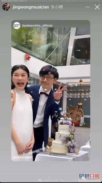 TVB當紅女星親妹成幸福人妻!大合照不見二姐怕搶新娘風頭?