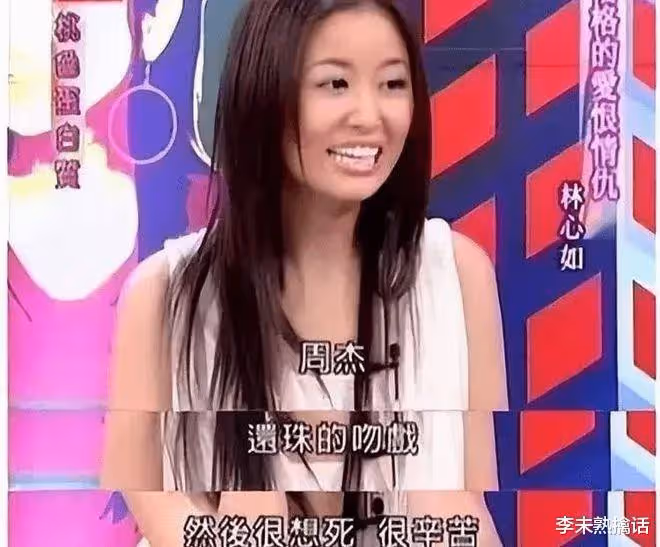 47歲林心如被罵滾出中國:女兒正面照被曝,與霍建華人設徹底崩塌