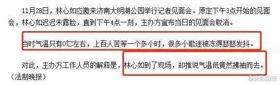 47歲林心如被罵滾出中國:女兒正面照被曝,與霍建華人設徹底崩塌