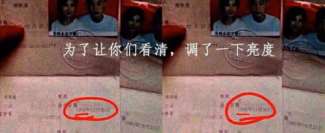大瓜!黃姓男星被爆結過婚、婚內出軌和家暴,女方直接甩出結婚證