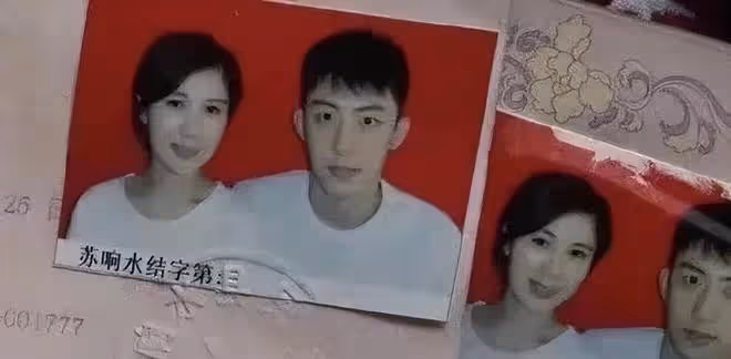 大瓜!黃姓男星被爆結過婚、婚內出軌和家暴,女方直接甩出結婚證