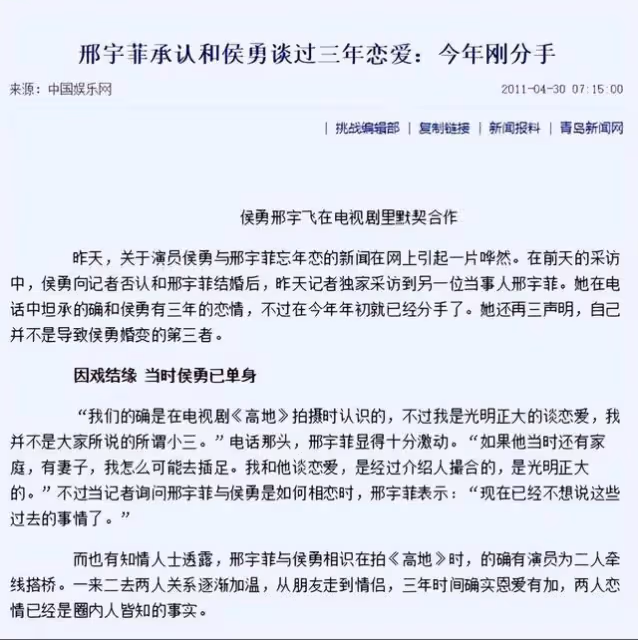 演員侯勇:和第三任小20歲妻子恩愛甜蜜,前妻卻因患病單身至今