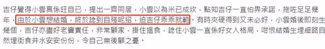 港圈模仿夫妻傳婚變,女方出軌派帽提離婚,男方傾盡身家求挽留!
