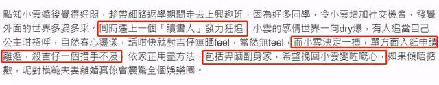 港圈模仿夫妻傳婚變,女方出軌派帽提離婚,男方傾盡身家求挽留!