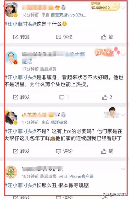 汪小菲又上熱搜!寸頭造型引群嘲,滿臉皺紋太憔悴,評論區已淪陷