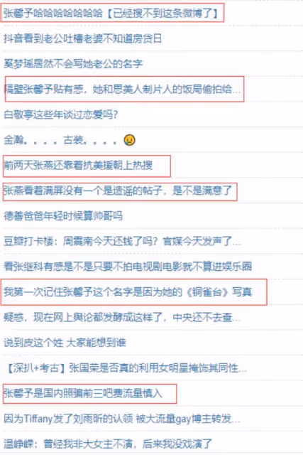 張馨予上節目回應過往爭議,怒懟結婚歷任男友被扒,氣得面目猙獰
