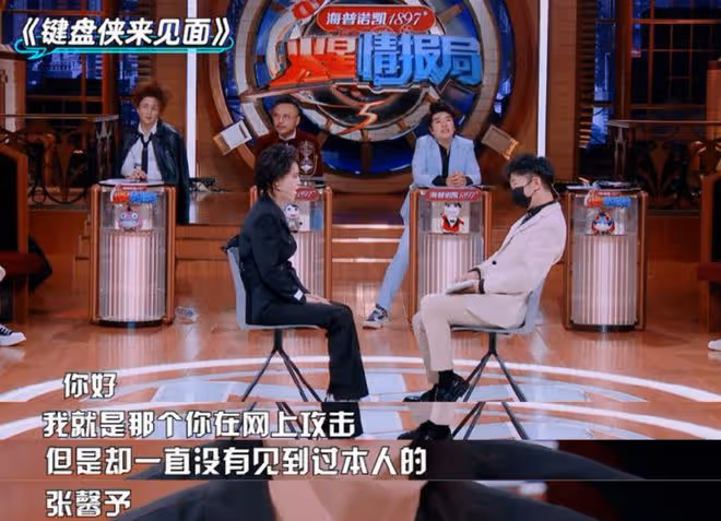 張馨予上節目回應過往爭議,怒懟結婚歷任男友被扒,氣得面目猙獰