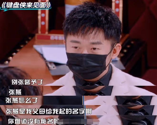 張馨予上節目回應過往爭議,怒懟結婚歷任男友被扒,氣得面目猙獰