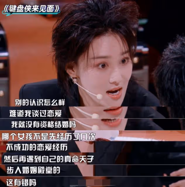 張馨予上節目回應過往爭議,怒懟結婚歷任男友被扒,氣得面目猙獰