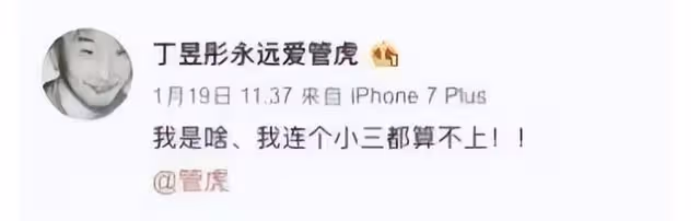 把小三送進精神病院?著名導演管虎的老婆梁靜,是有多狠