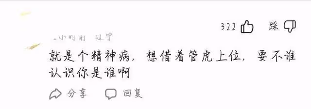 把小三送進精神病院?著名導演管虎的老婆梁靜,是有多狠
