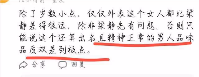 把小三送進精神病院?著名導演管虎的老婆梁靜,是有多狠