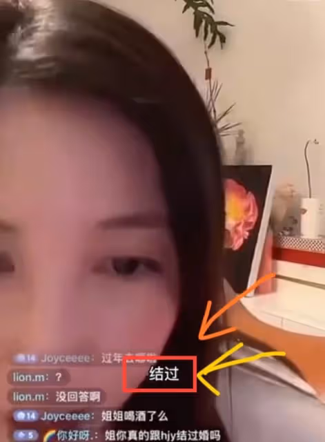 迪麗熱巴黃景瑜後續,曝兩人戀愛4年,王雨馨承認和黃景瑜離過婚