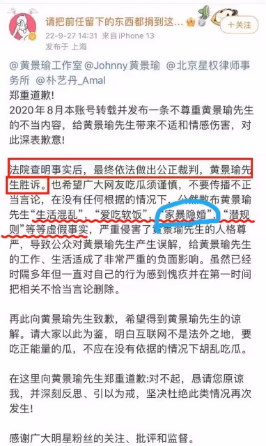 迪麗熱巴黃景瑜後續,曝兩人戀愛4年,王雨馨承認和黃景瑜離過婚