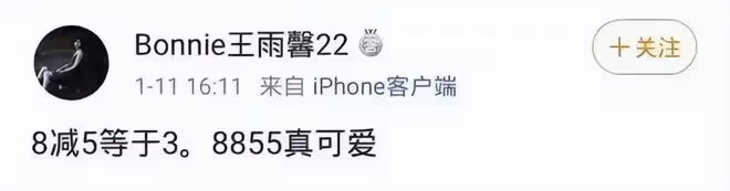 迪麗熱巴黃景瑜後續,曝兩人戀愛4年,王雨馨承認和黃景瑜離過婚