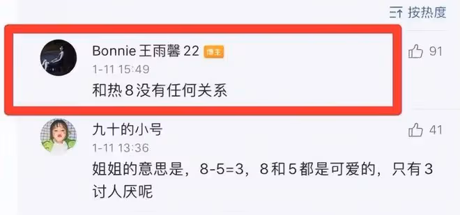 迪麗熱巴黃景瑜後續,曝兩人戀愛4年,王雨馨承認和黃景瑜離過婚