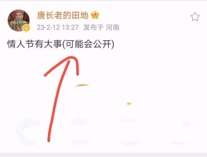 迪麗熱巴黃景瑜後續,曝兩人戀愛4年,王雨馨承認和黃景瑜離過婚