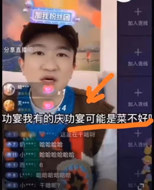 奇葩年年有，張大大直播間特別多：迪麗熱巴懷孕瓜，張譯得罪狂飆