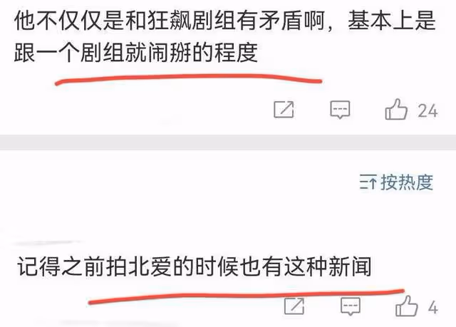 奇葩年年有,張大大直播間特別多:迪麗熱巴懷孕瓜,張譯得罪狂飆