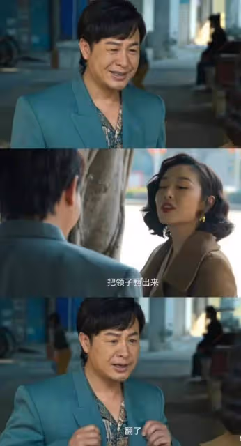 奇葩年年有,張大大直播間特別多:迪麗熱巴懷孕瓜,張譯得罪狂飆