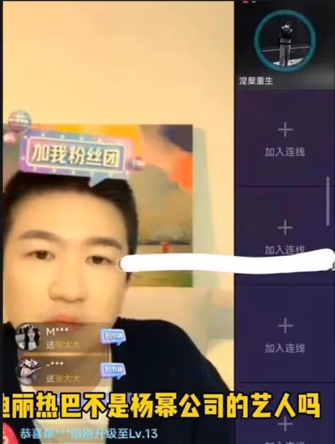 奇葩年年有,張大大直播間特別多:迪麗熱巴懷孕瓜,張譯得罪狂飆