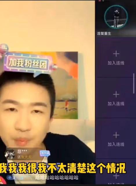 奇葩年年有,張大大直播間特別多:迪麗熱巴懷孕瓜,張譯得罪狂飆