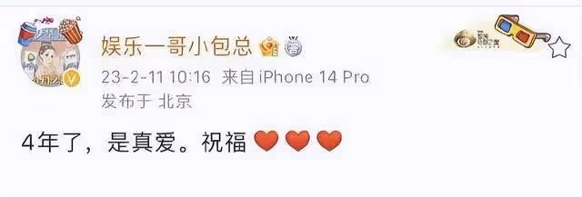 奇葩年年有,張大大直播間特別多:迪麗熱巴懷孕瓜,張譯得罪狂飆