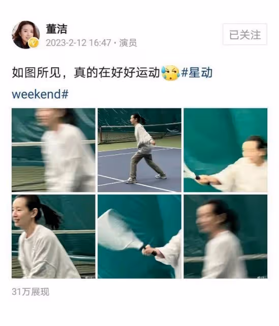 董潔:被傳復合後素顏打球很蒼老,兒子顏值遭吐槽,不帥但單純