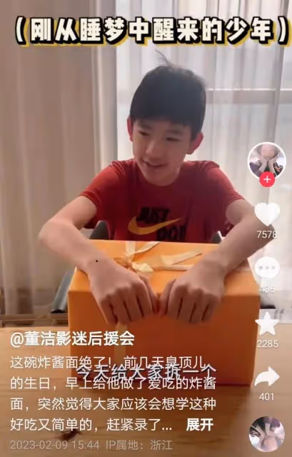 董潔:被傳復合後素顏打球很蒼老,兒子顏值遭吐槽,不帥但單純