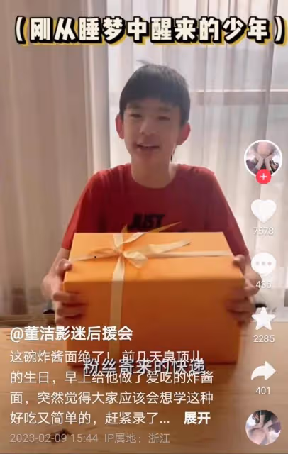 董潔:被傳復合後素顏打球很蒼老,兒子顏值遭吐槽,不帥但單純
