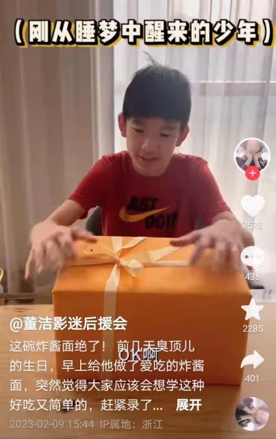 董潔:被傳復合後素顏打球很蒼老,兒子顏值遭吐槽,不帥但單純