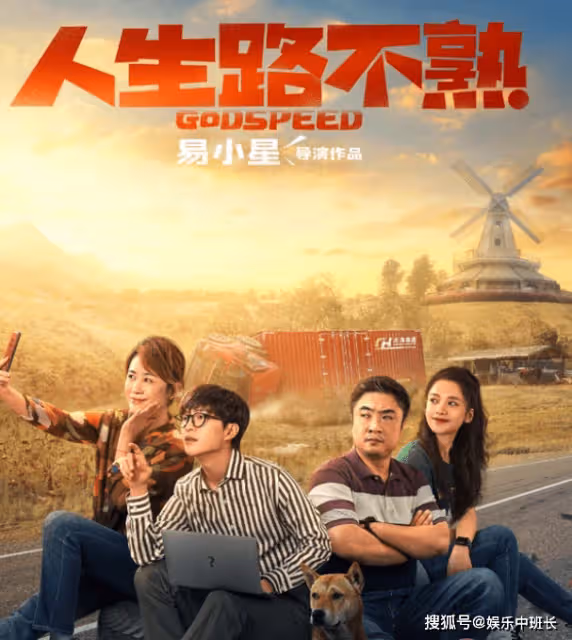 《驚天救援》什麼時候上映?五一還有哪些電影上映?