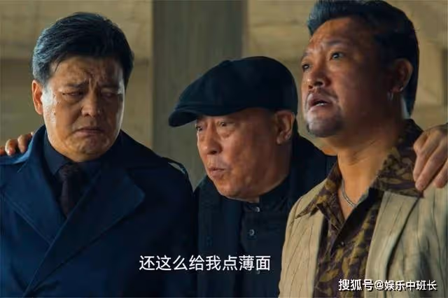 《狂飆》最慫「大佬」白江波,又蠢又無能,難怪結局悽慘