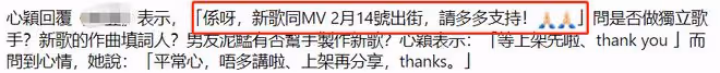 34歲黃心穎宣布復出娛樂圈!網友痛批臉皮厚,王晶女兒卻點贊支持