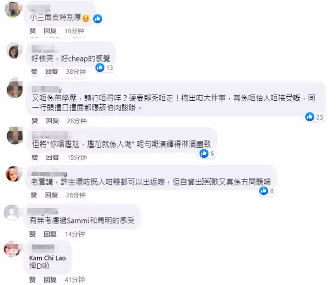 34歲黃心穎宣布復出娛樂圈!網友痛批臉皮厚,王晶女兒卻點贊支持
