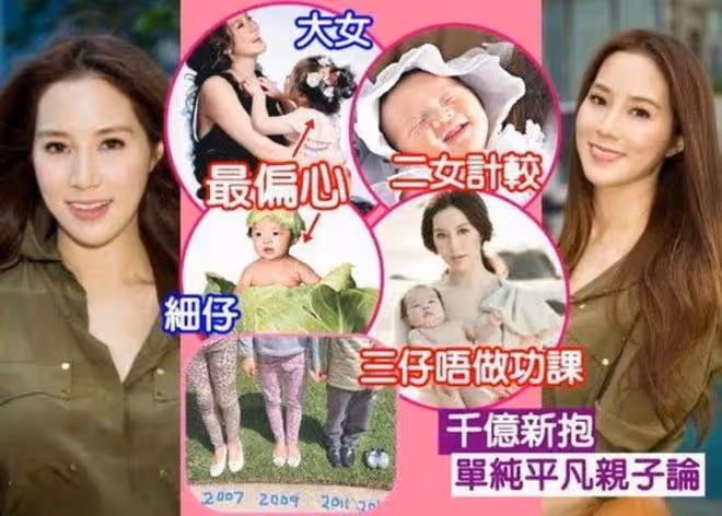 女明星嫁豪門，賠本賺吆喝？
