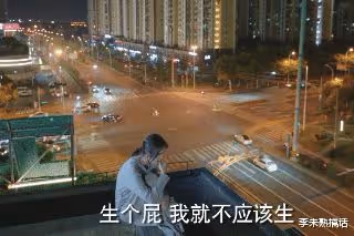 寵妻人設崩塌!唐藝昕婚後抑鬱:我想死,他卻覺得我矯情