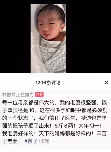 閆學晶兒子曬寫真照,父子倆依偎在一起好有愛,寶寶越來越像爸爸