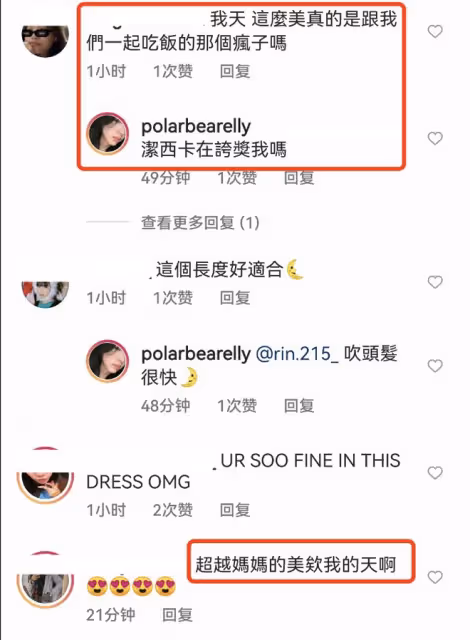 小S17歲長女穿超短裙,Elly秀曼妙身材顏值逆襲,被贊比媽媽漂亮