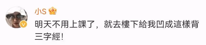 小S17歲長女穿超短裙,Elly秀曼妙身材顏值逆襲,被贊比媽媽漂亮
