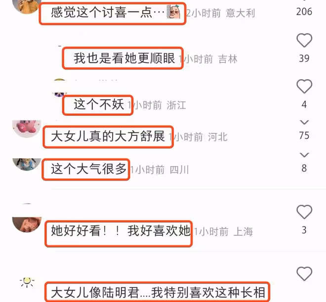 小S17歲長女穿超短裙,Elly秀曼妙身材顏值逆襲,被贊比媽媽漂亮