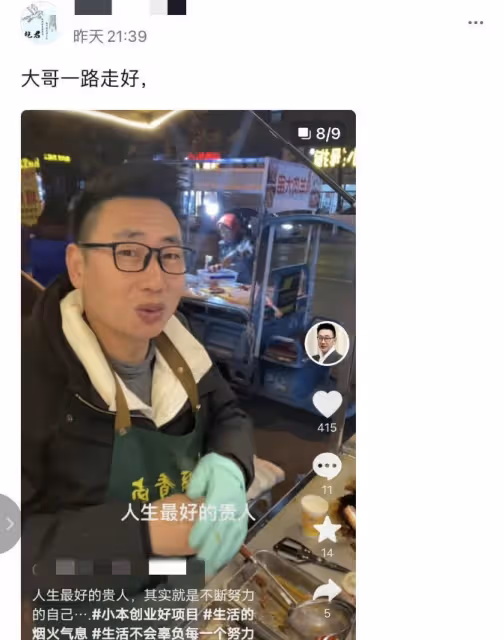 網紅的唏噓生活:芙蓉姐姐身家上億,鳳姐活的不如狗,永健哥不幸去世
