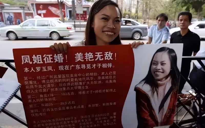 網紅的唏噓生活:芙蓉姐姐身家上億,鳳姐活的不如狗,永健哥不幸去世