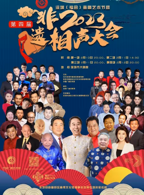 拜師侯耀華,直呼郭德綱大名,有才無德的何雲偉,連曹雲金都不如