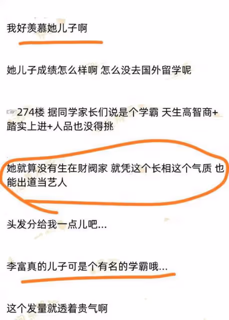 李富真參加兒子畢業典禮,離婚後顏值回春,兒子比三星太子爺爭氣