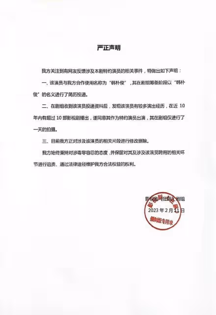 從2009年視頻中解析狂飆演員涉毒事件,以辯證眼光看問題
