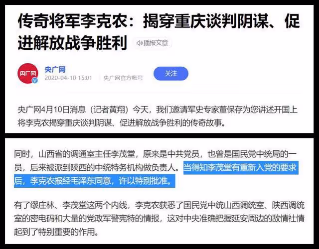 從2009年視頻中解析狂飆演員涉毒事件,以辯證眼光看問題