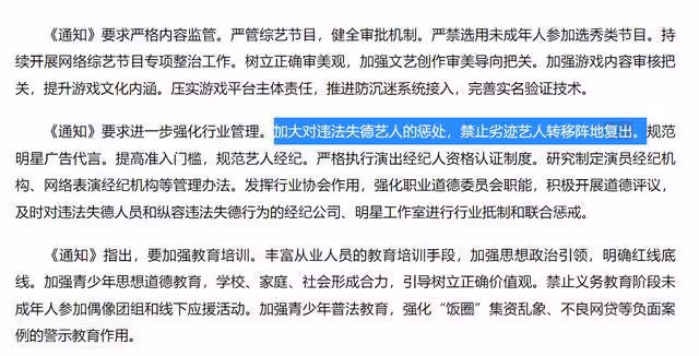 從2009年視頻中解析狂飆演員涉毒事件,以辯證眼光看問題