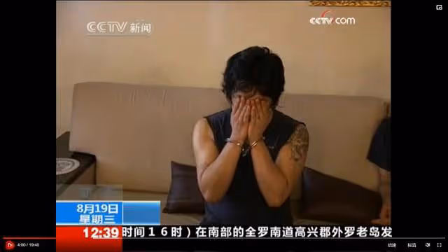 從2009年視頻中解析狂飆演員涉毒事件,以辯證眼光看問題